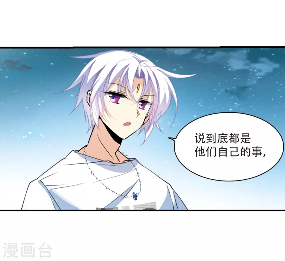 里之卷番外231