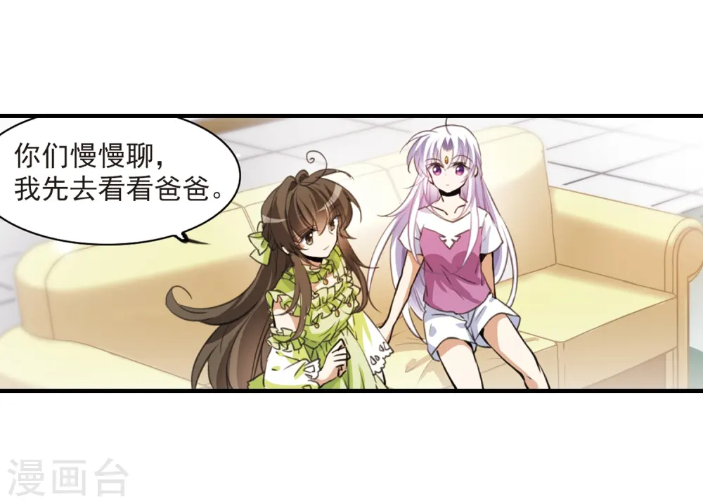 第324话 归来之人325