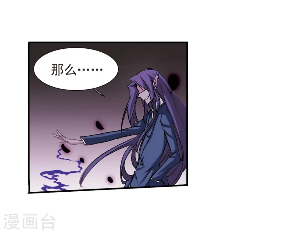 第39话 哪吒6
