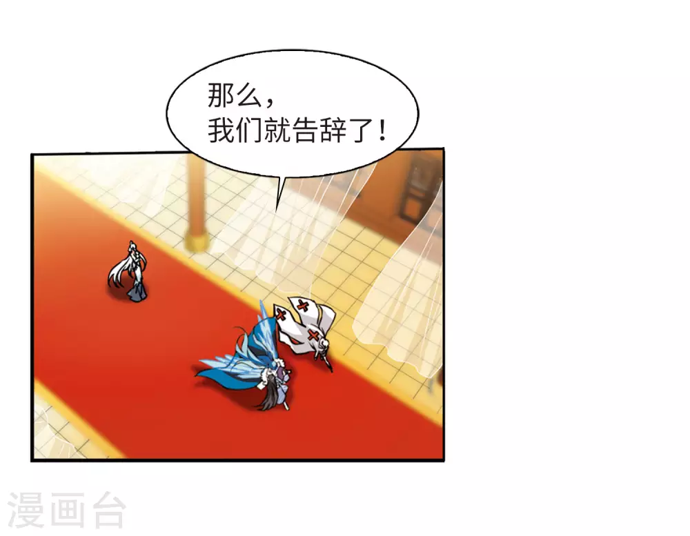 第2季10话 带你回家235