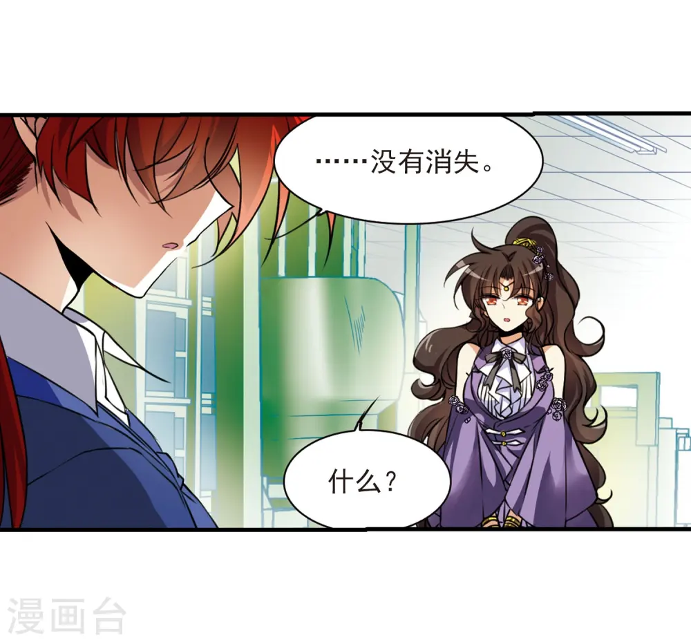 第306话 无关性别19