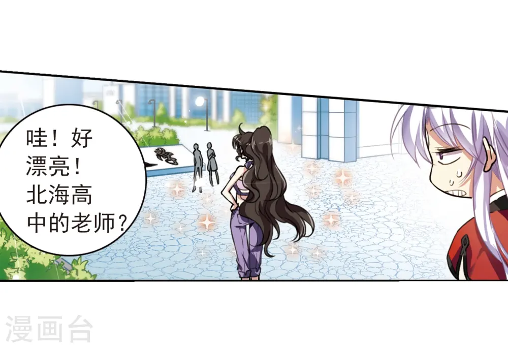 第284话 会场的少年124