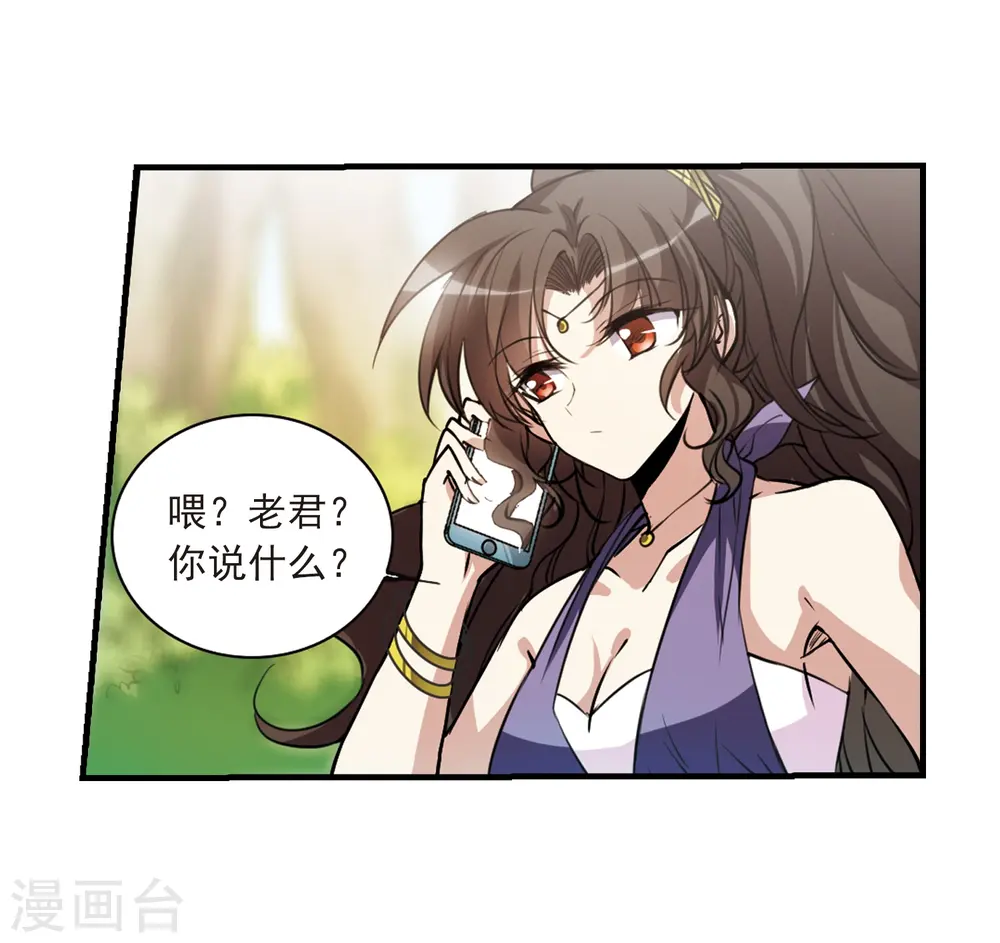 第296话 同在屋檐下110