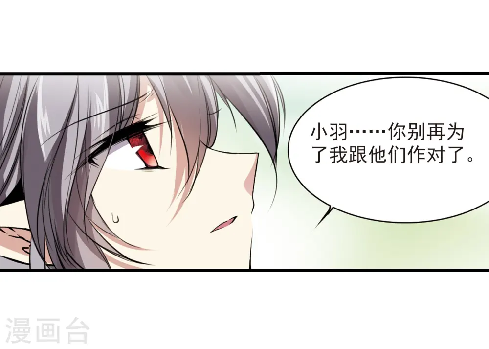 第295话 补魔仙丹324