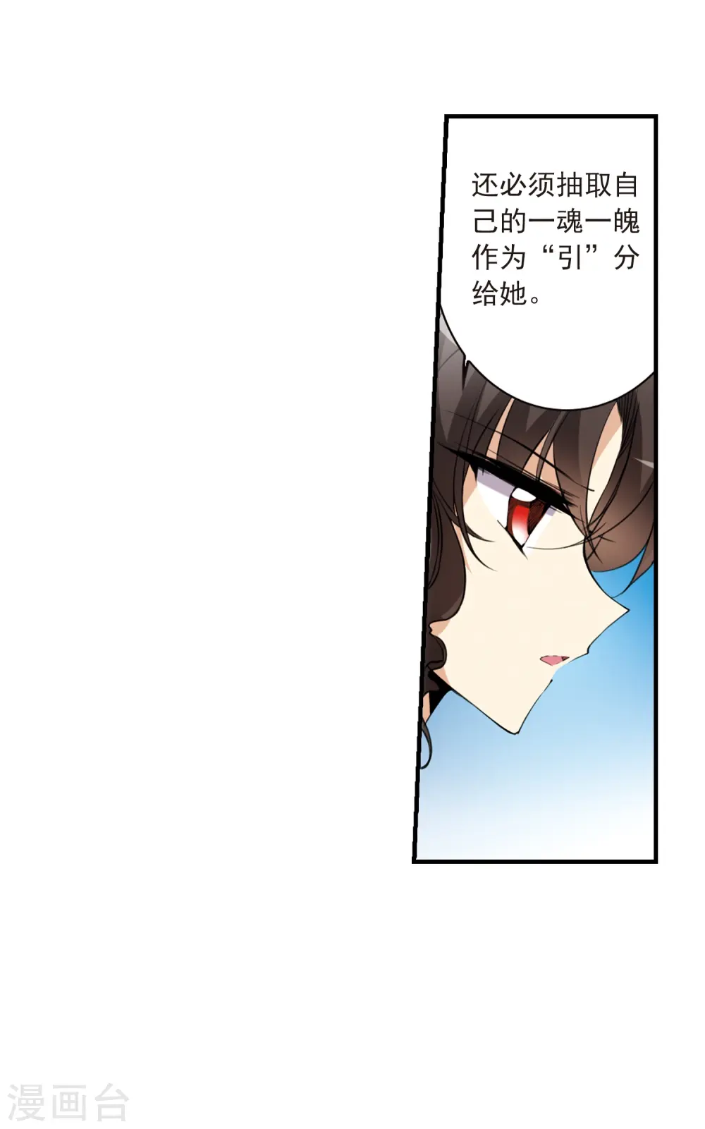 第260话 长生221
