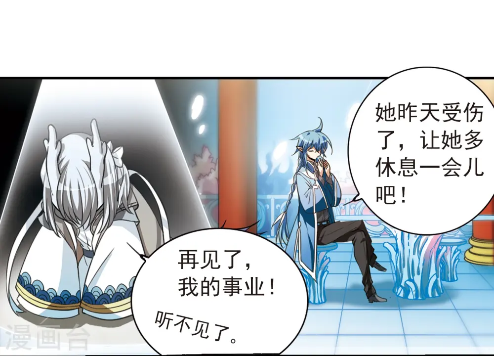 第278话 敌对的同伴224