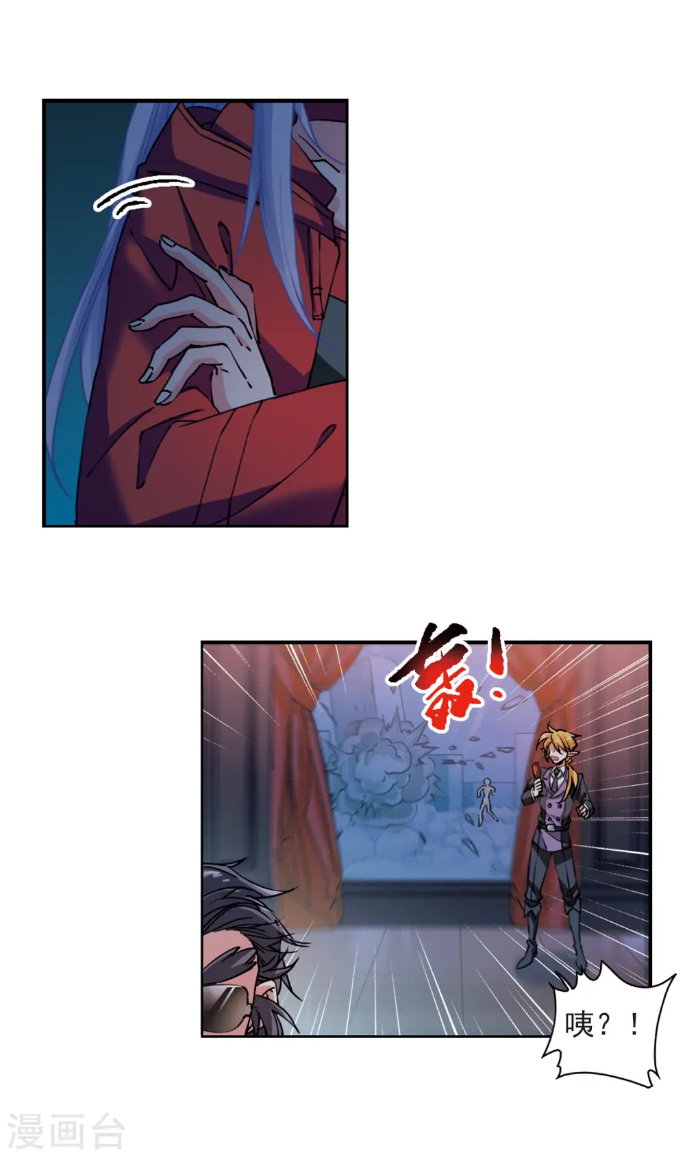 第2季95话 金甲蛉39