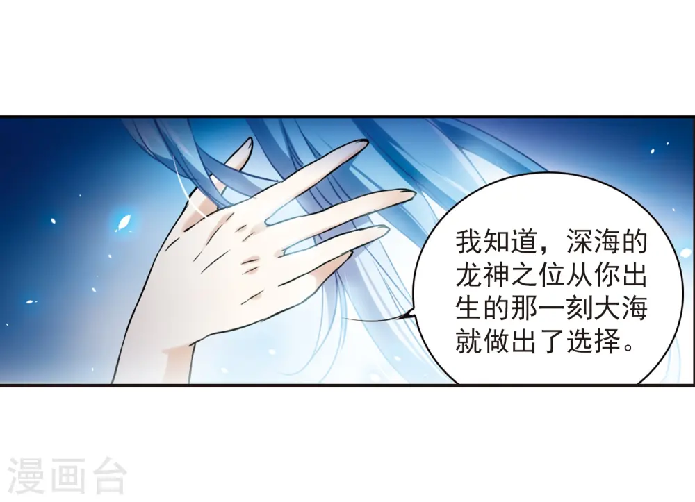 第321话 你要哪个？8