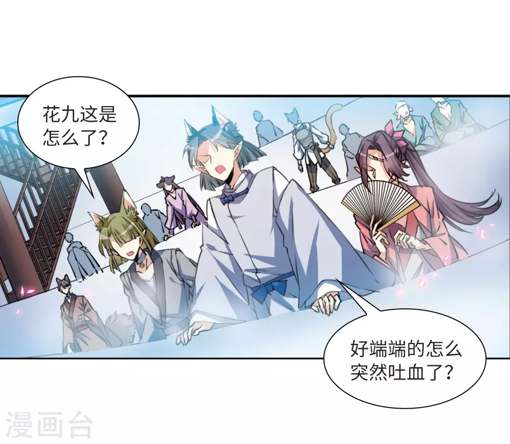 第2季40话 冥神毒株124