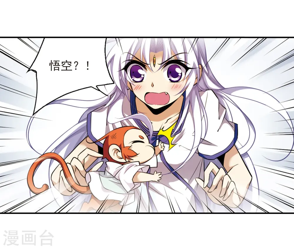 第183话 金鱼花火323