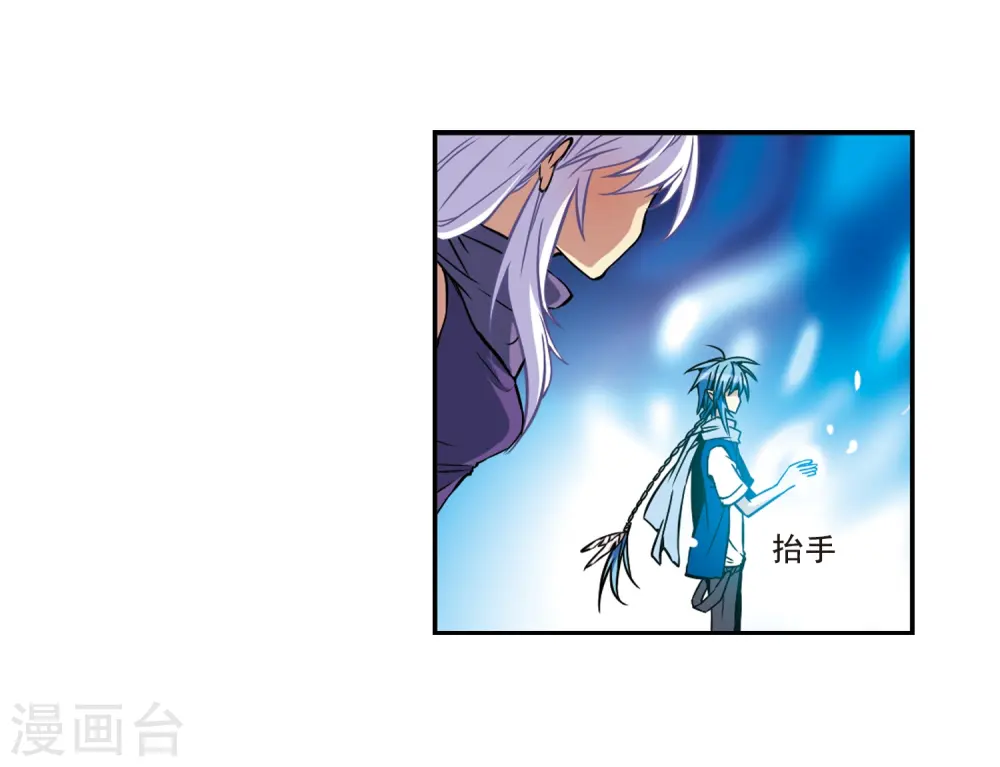 第26话 蓝缡vs悟空10