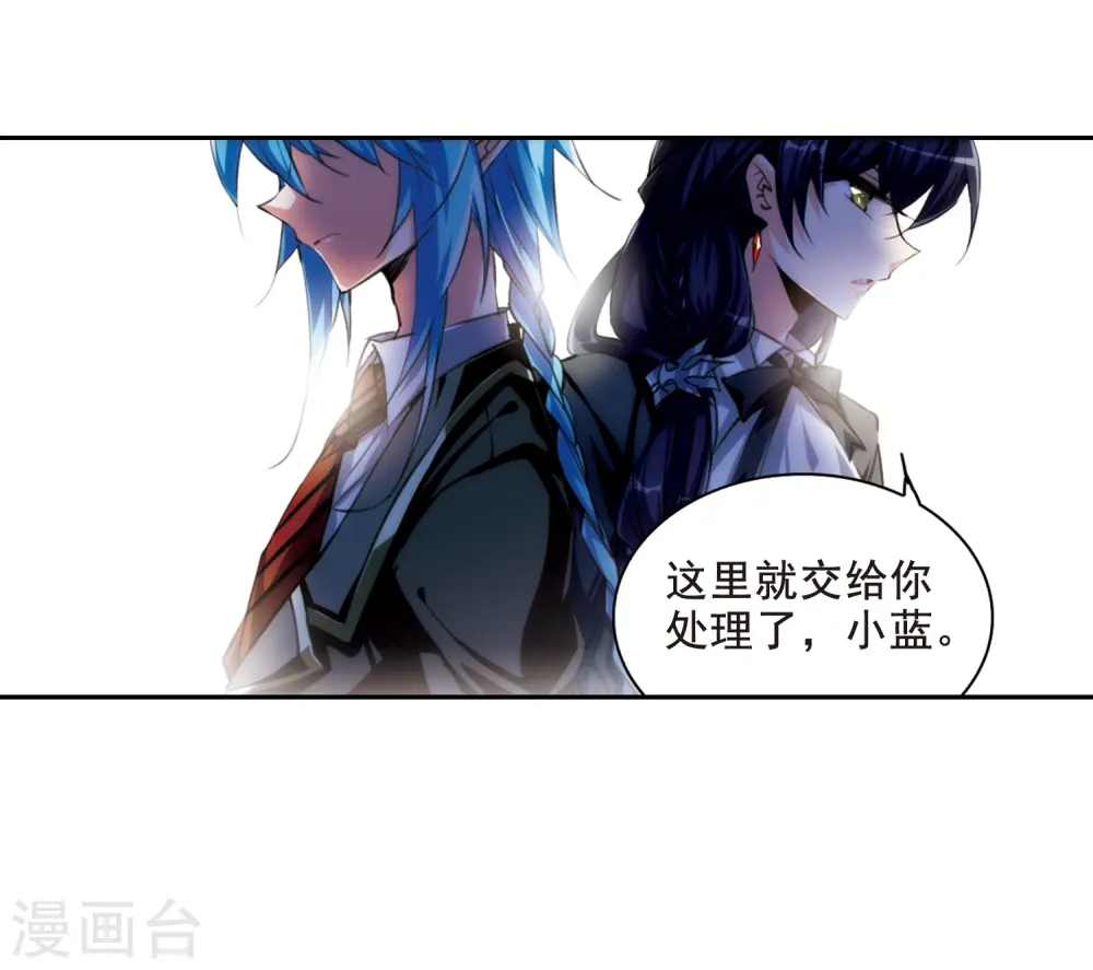 第196话 兵刃相向122