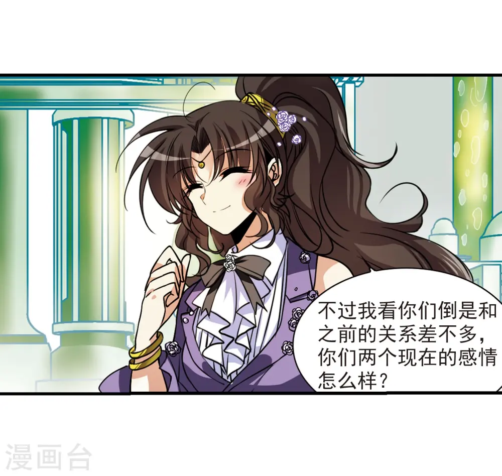第306话 无关性别18