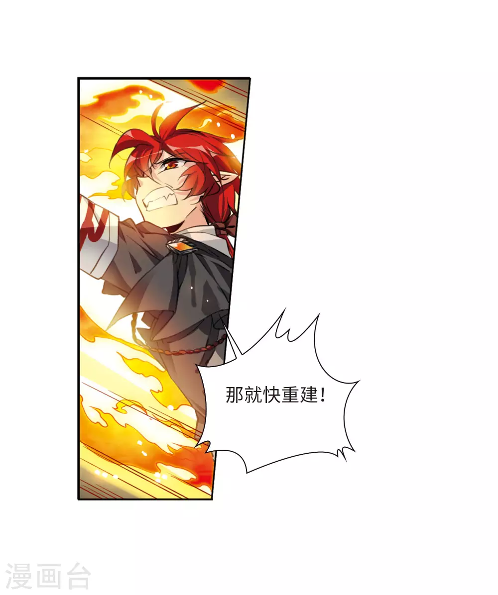 第2季47话 无处可逃229