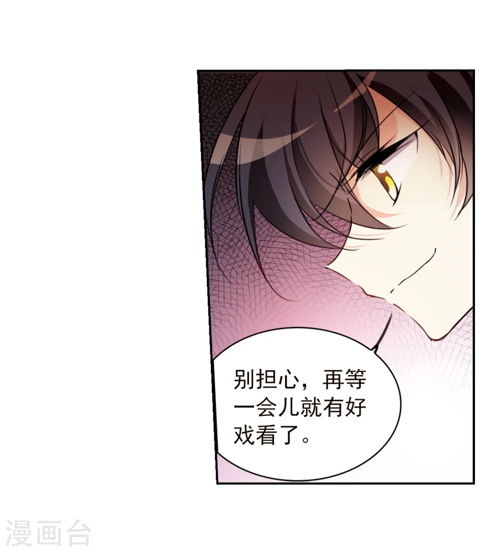 第335话 所向披靡314