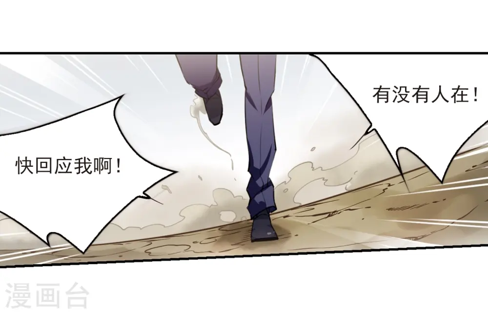 第243话 镜花水月416