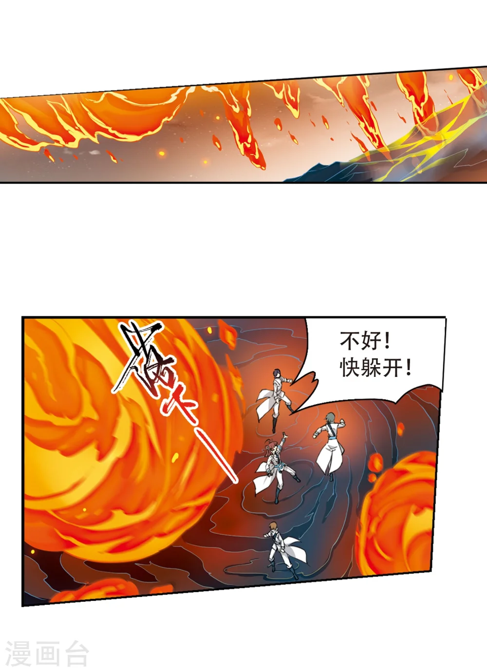 第421话 神仙打架214