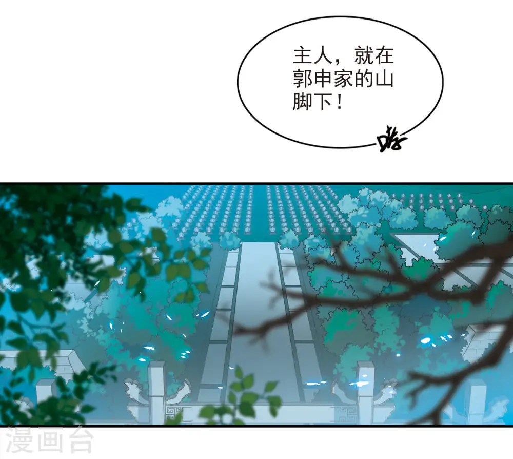 第2季87话 落雷天梯110
