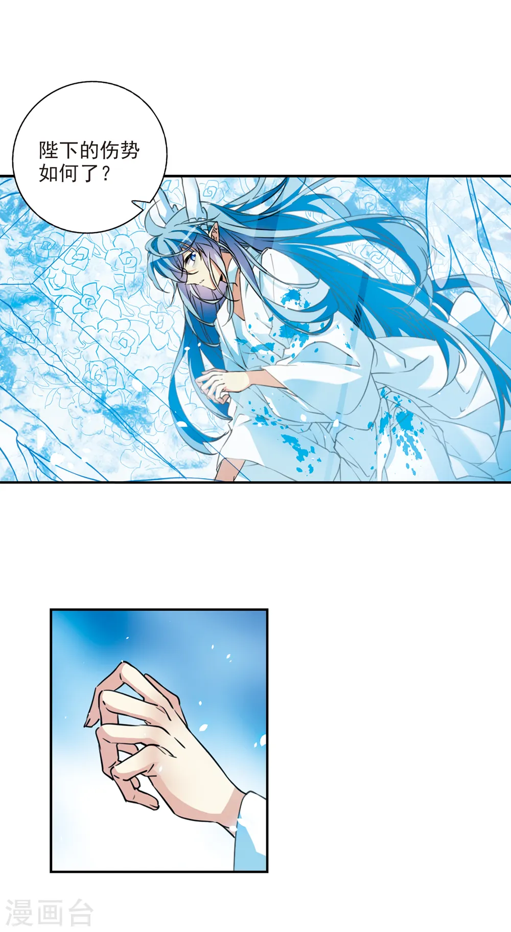 第2季77话 思之如狂35