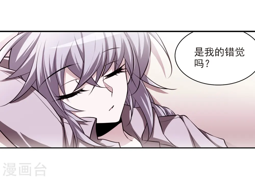 第187话 迷失了方向14