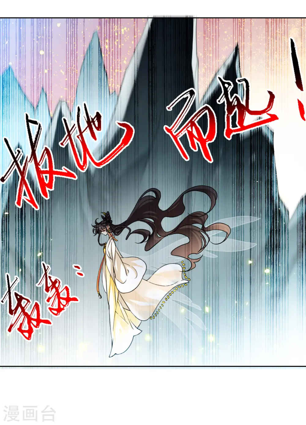 第2季157话 所谓蝼蚁213