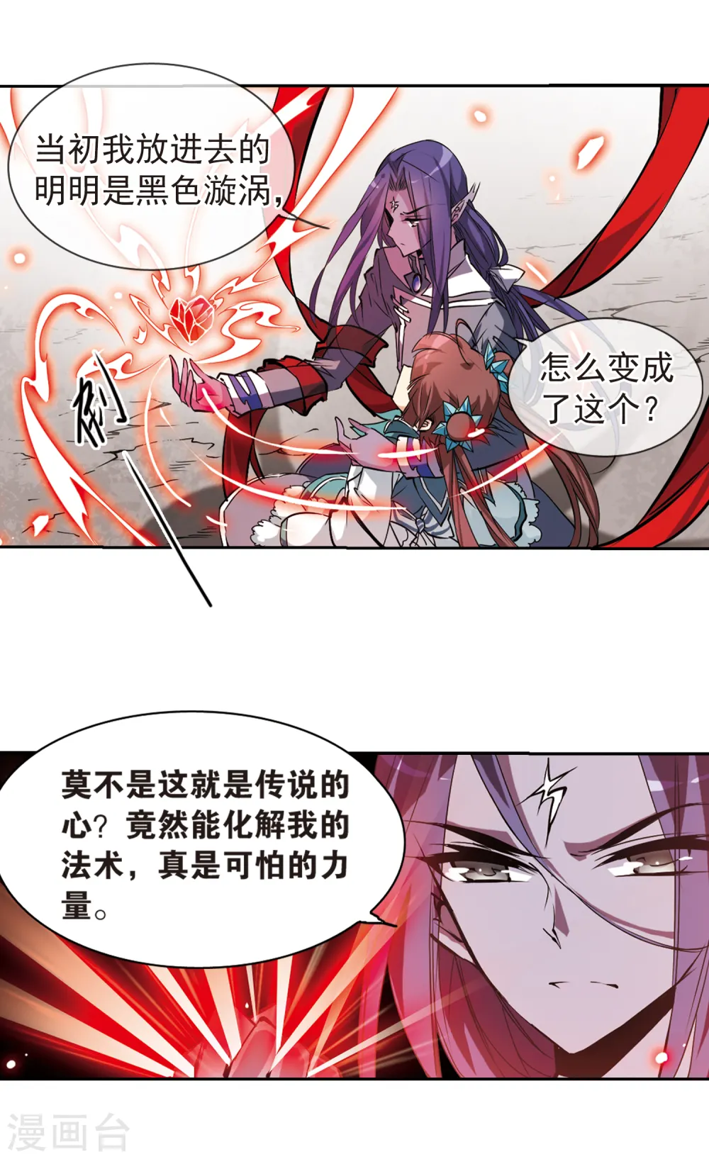 第111话 重生之莲14