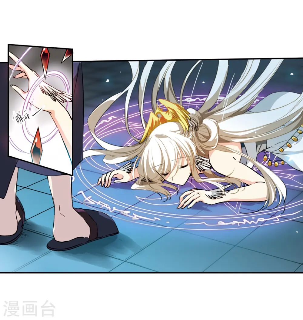 第351话 白羽近墨13