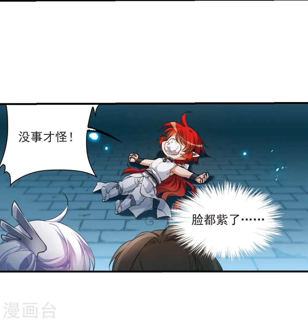 第323话 归来之人221