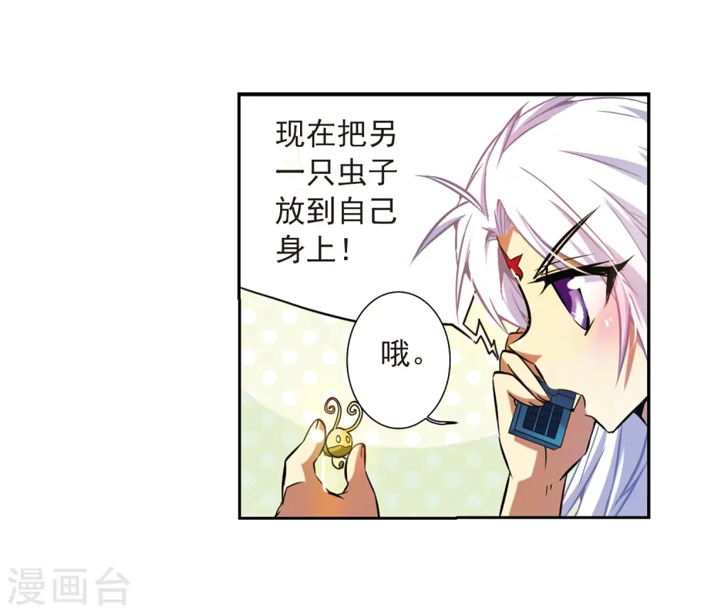 第38话 雪的世界13