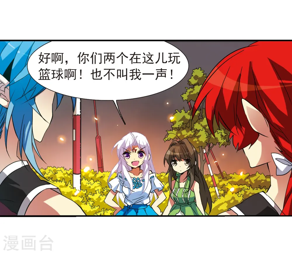第67话 不懂你的心11