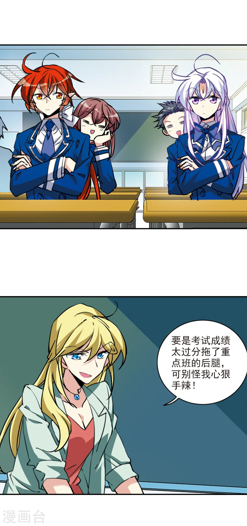 第2季103话 秘境幽约213