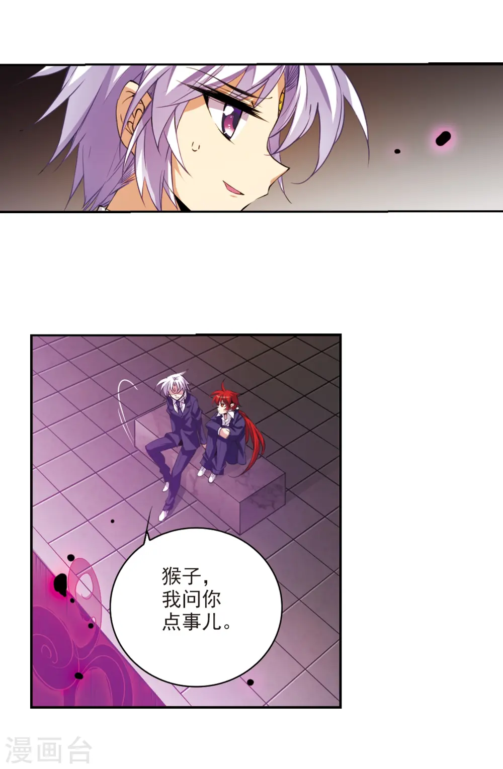 第223话 回到起点37