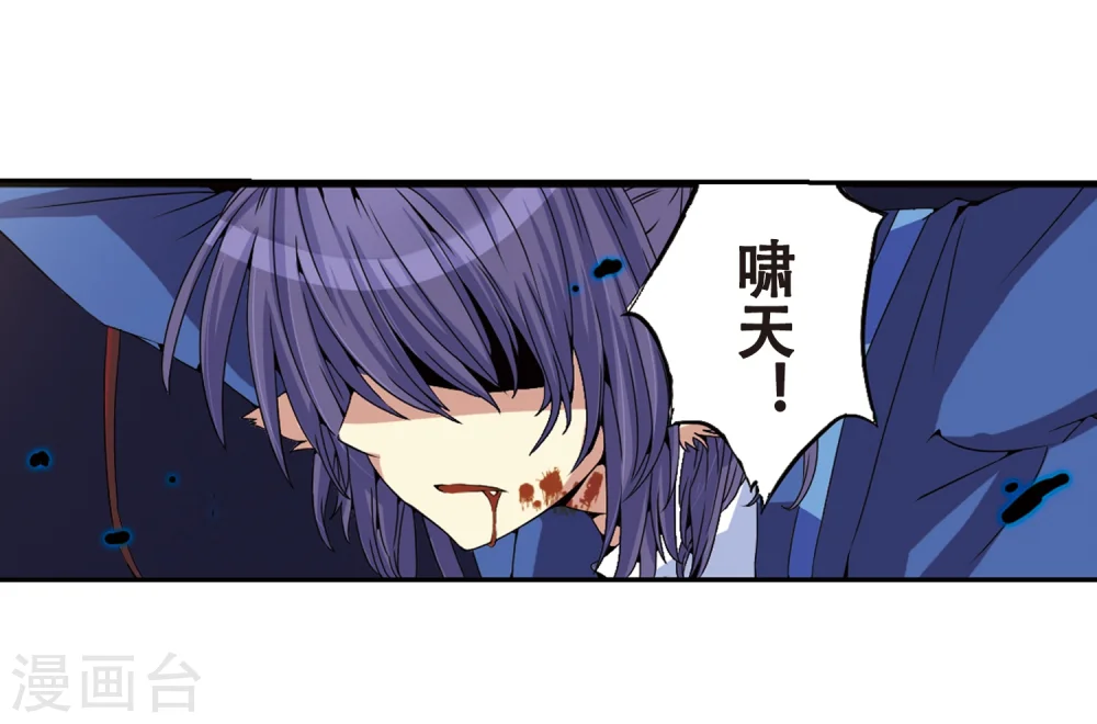 第6话 同归于尽吧34