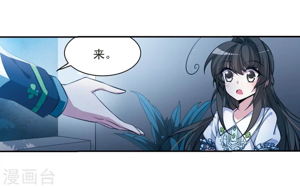 第171话 初念29
