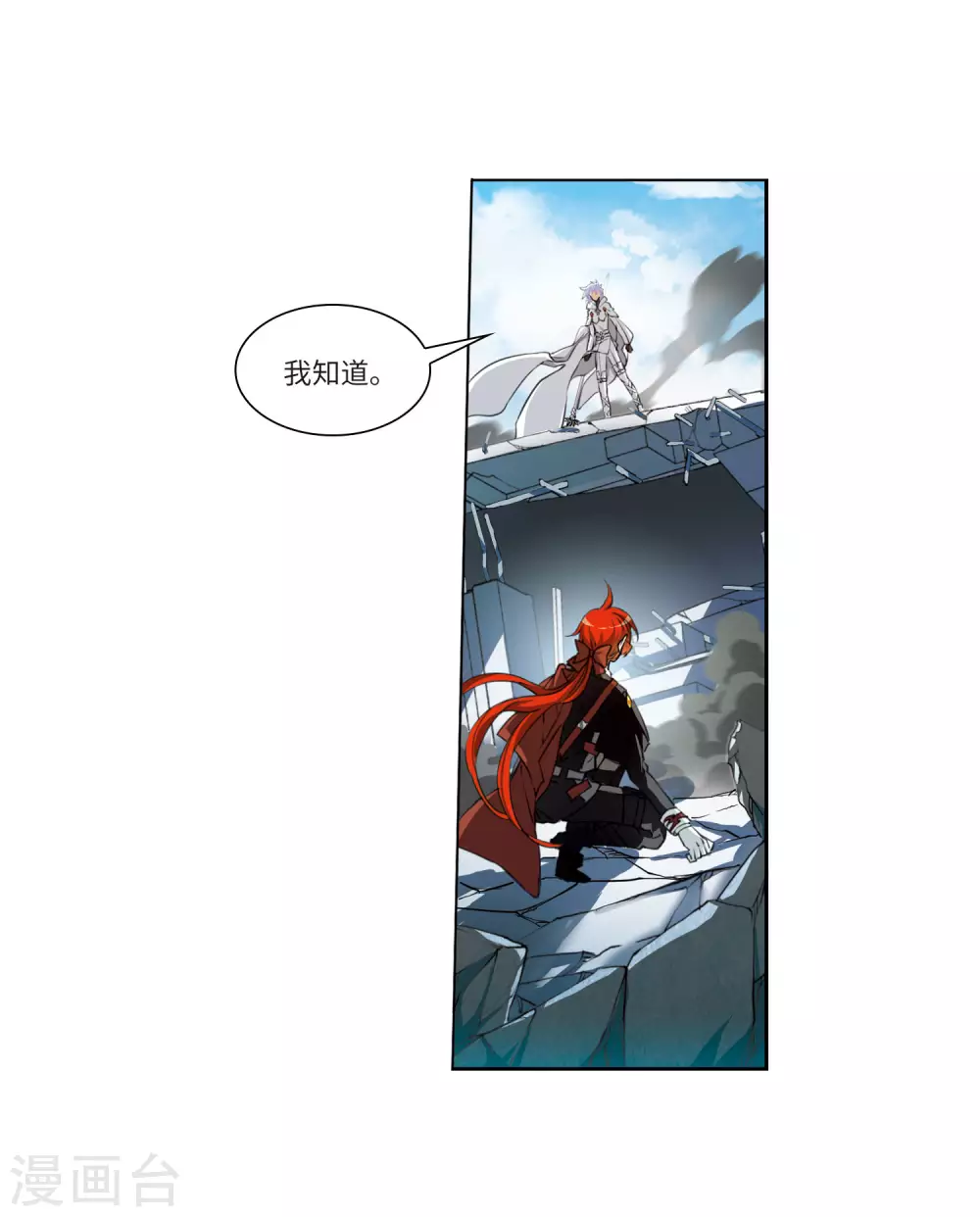 第2季27话 万变神兵418