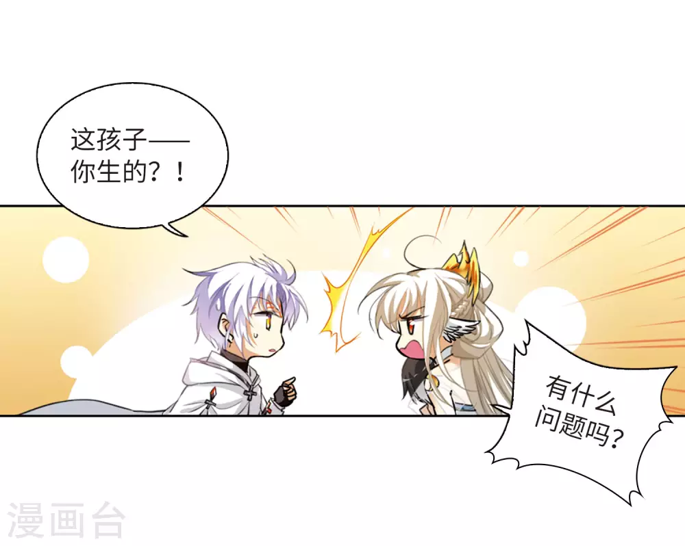 第2季10话 带你回家225