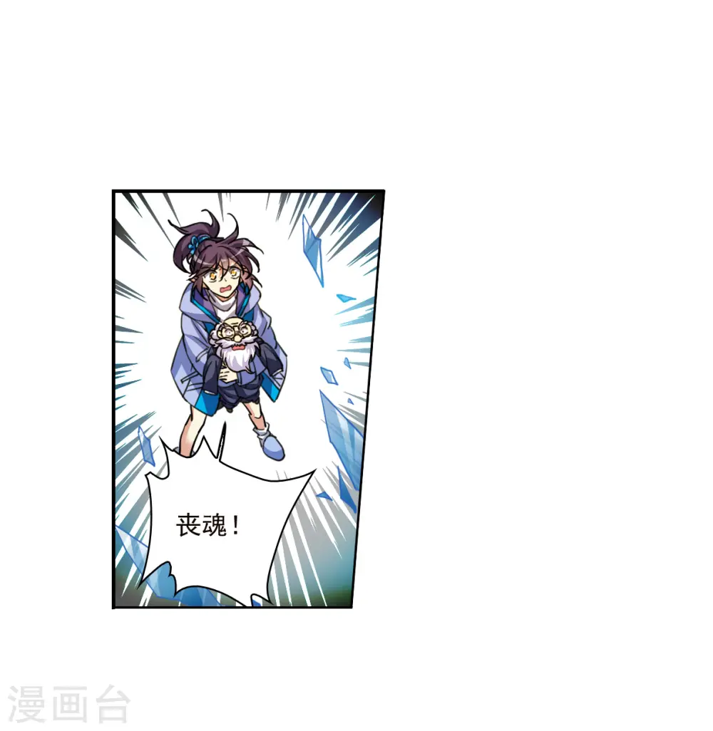 第2季148话 人间鬼气215