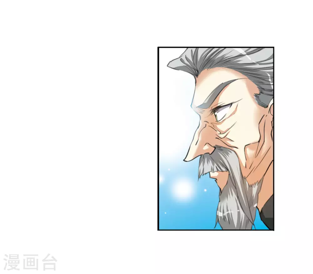 第2季43话 我心道义13