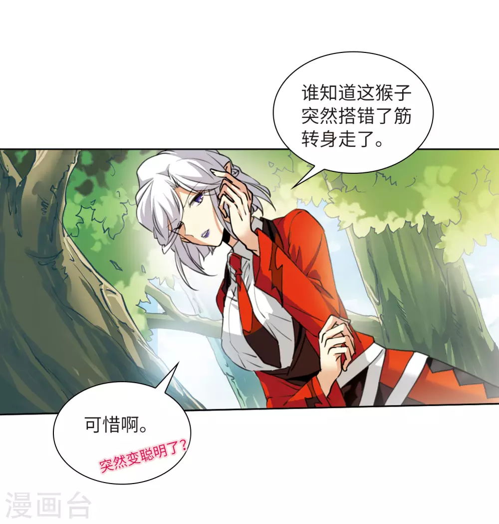 第2季15话 丧魂218