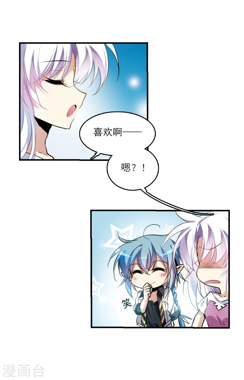 第327话 不眠之夜39