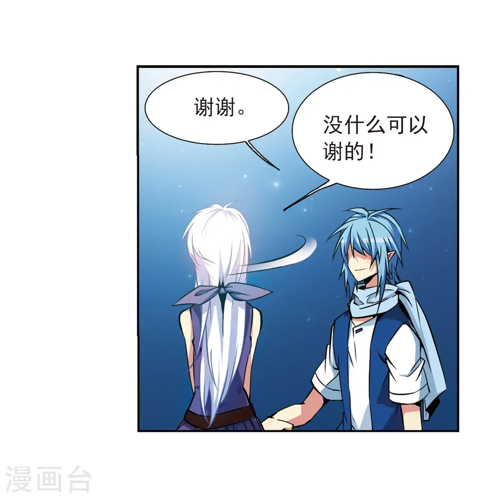 第29话 新的危机22