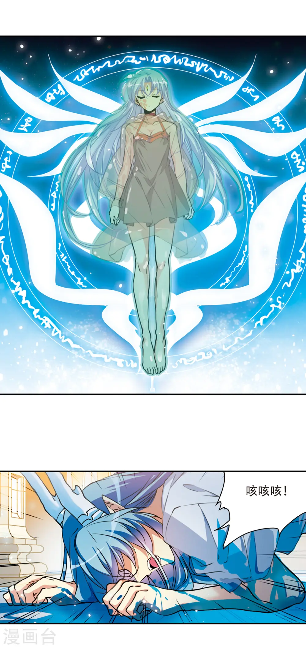 第2季68话 神龙千鳞32