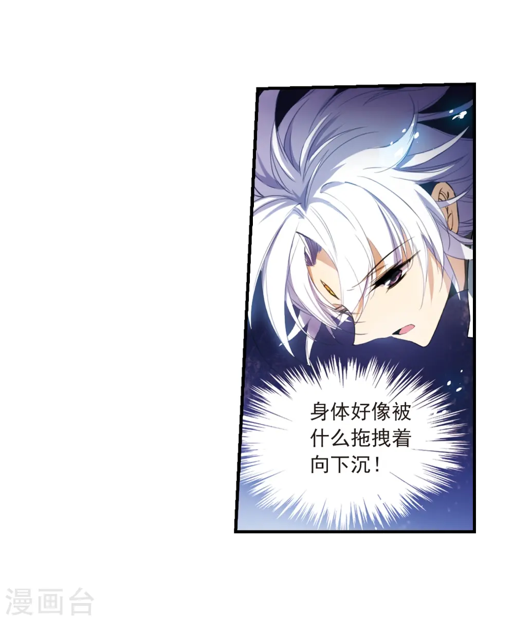 第251话 跨越边界216