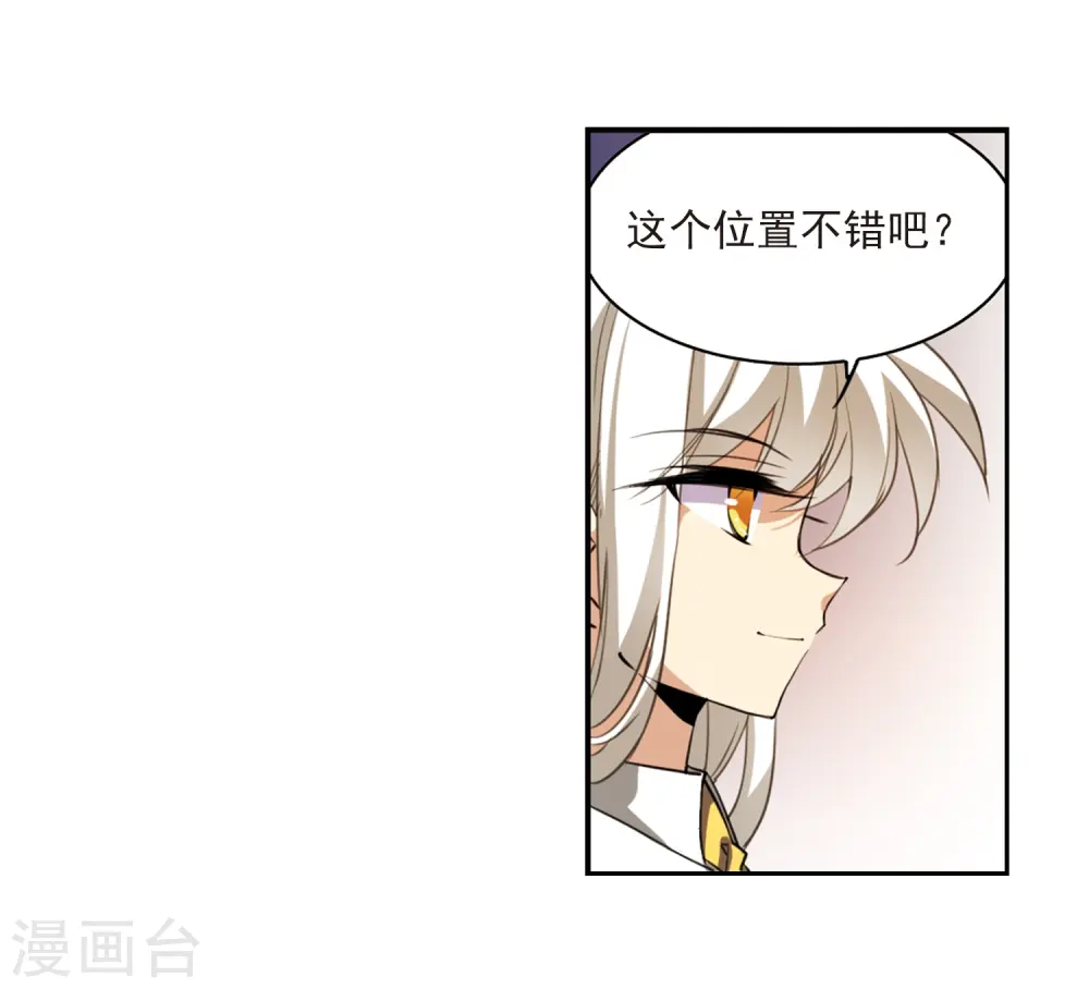 第226话 天宫的蓝龙312