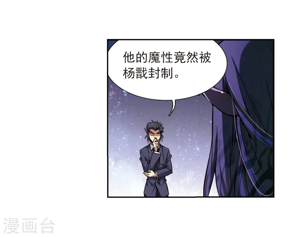 第34话 互相召唤的寂寞17