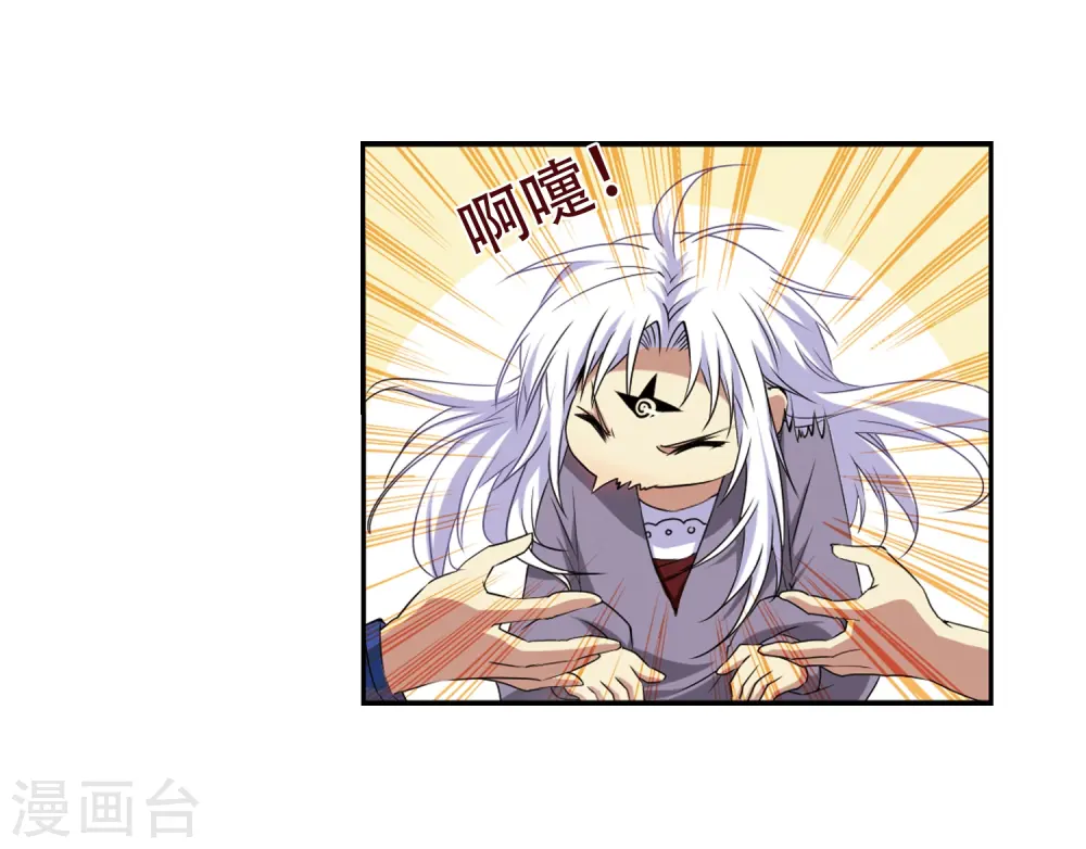 第15话 除妖符12