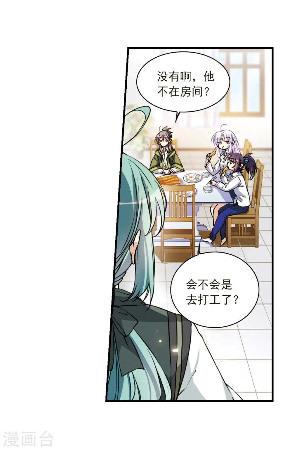 第301话 水火相交315