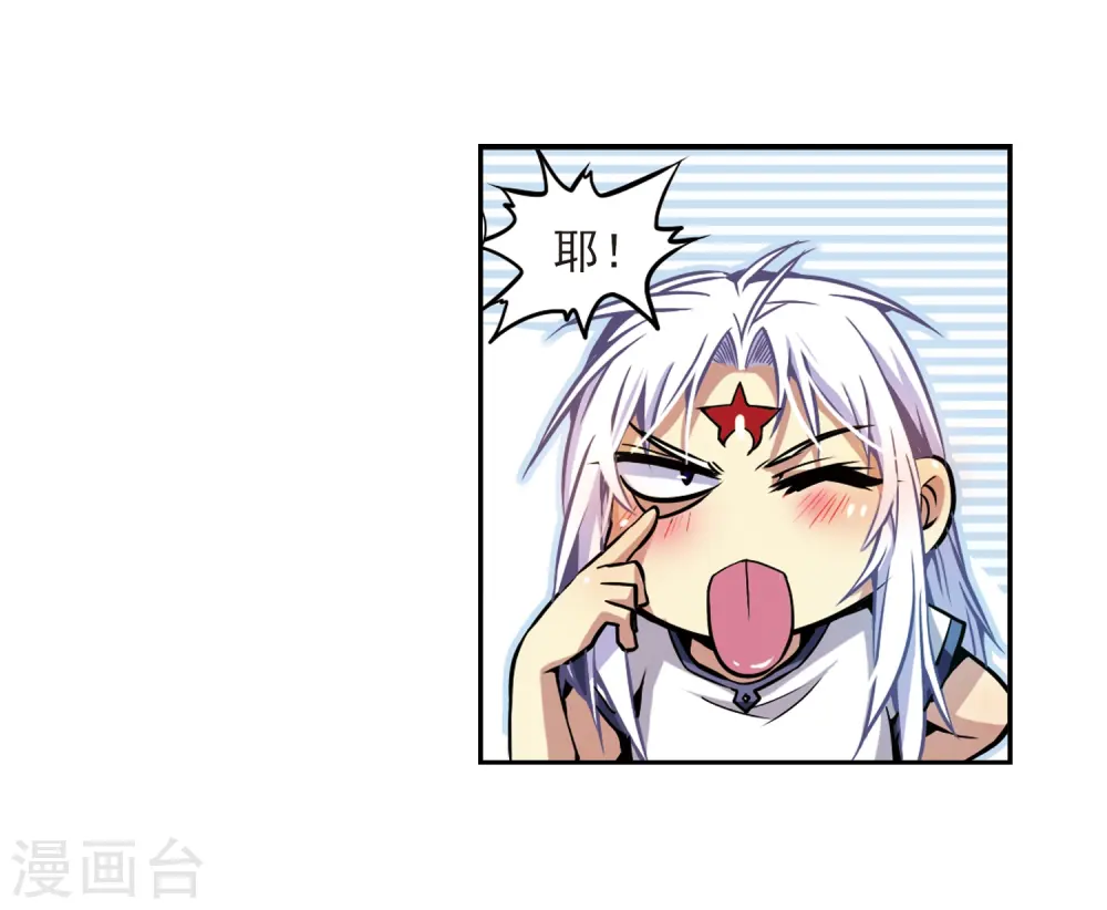 第32话 我们回家吧!38