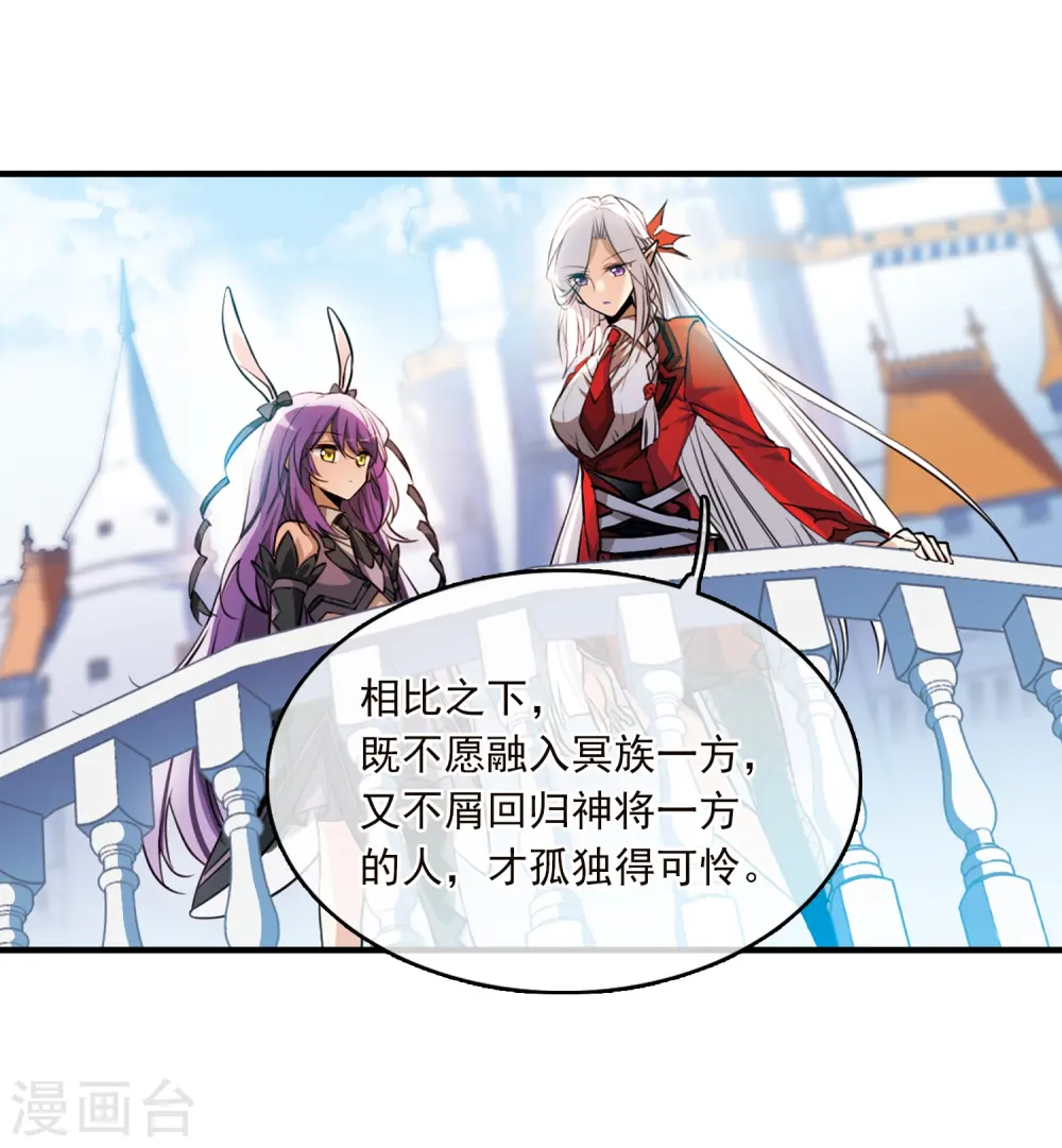 第348话 敌意侵袭121