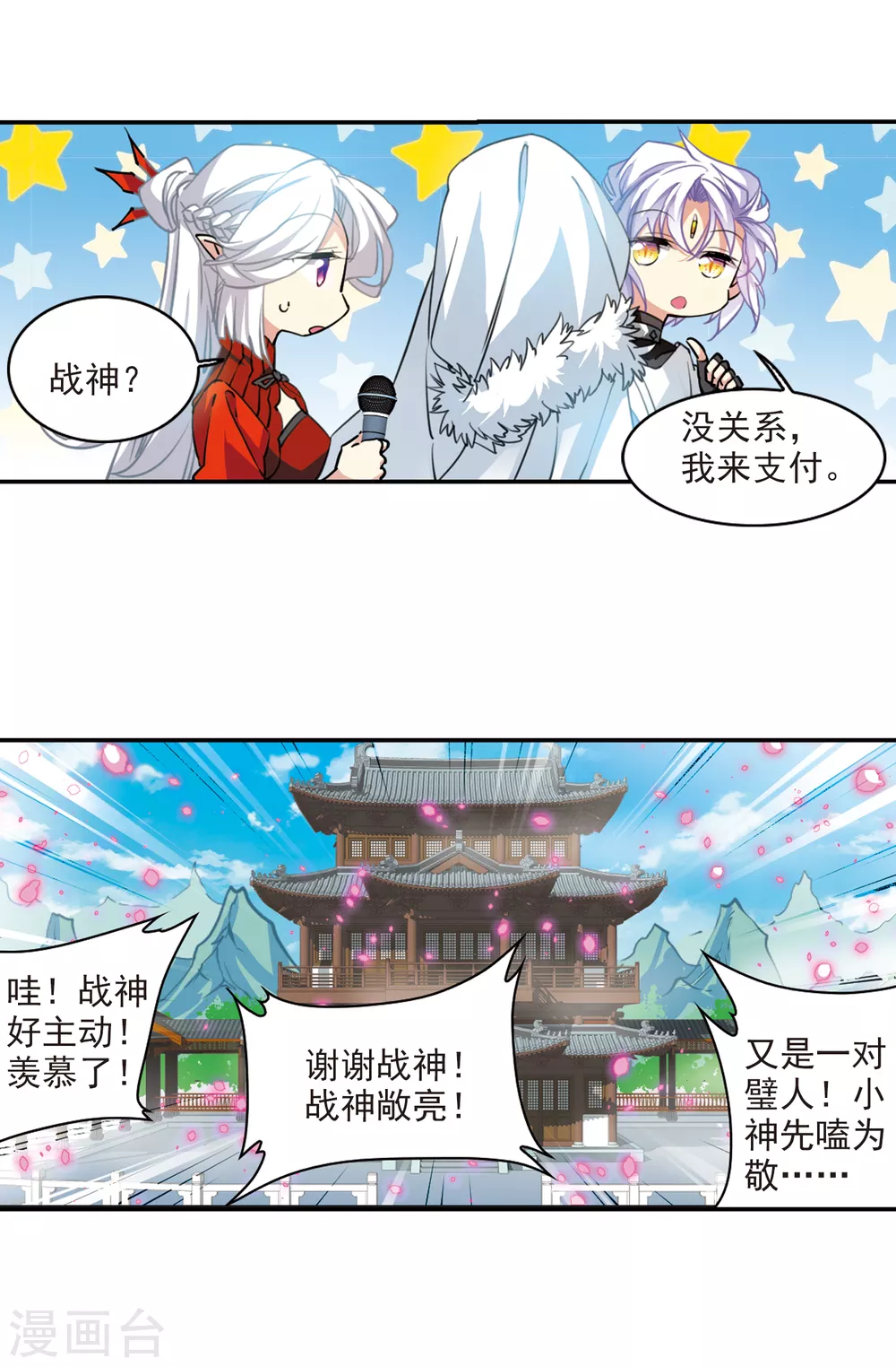 里之卷5 三界论坛新晋顶流214